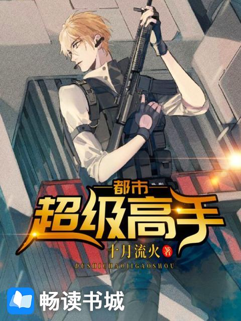 花痴社